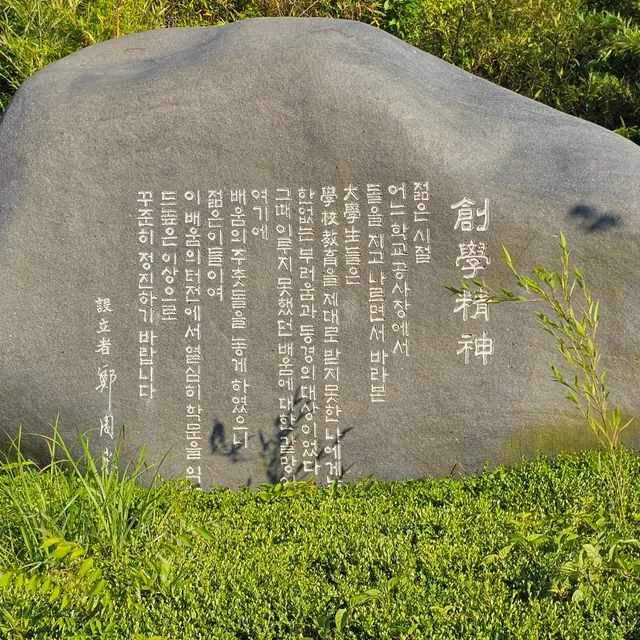 동암