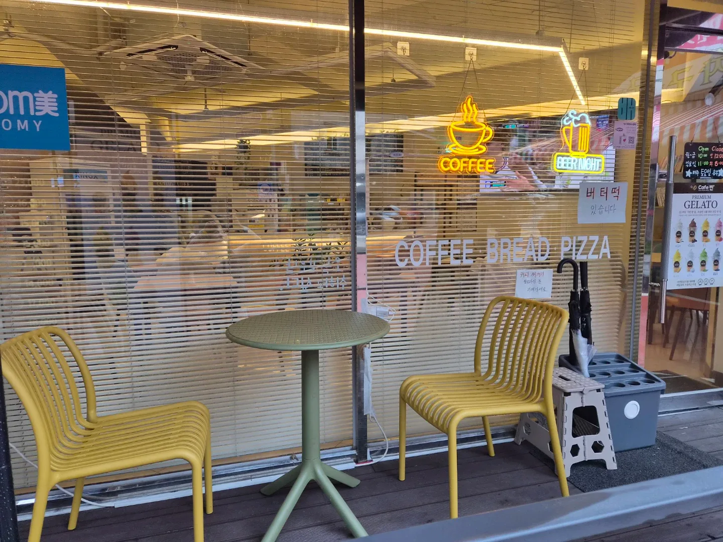 아메리카노