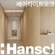 인테리어마케터구인