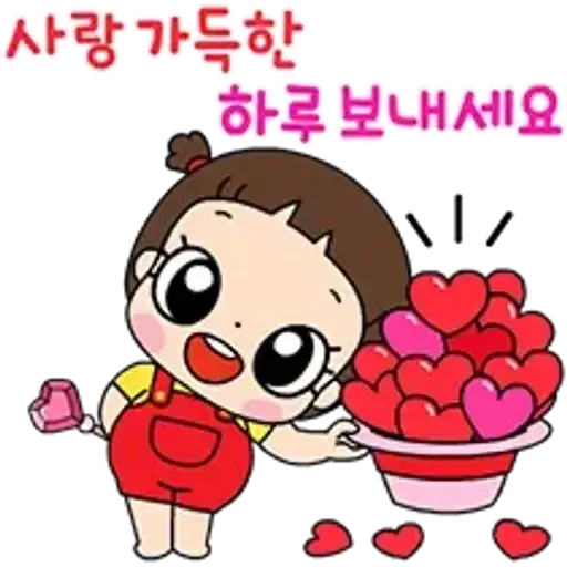 당근토끼