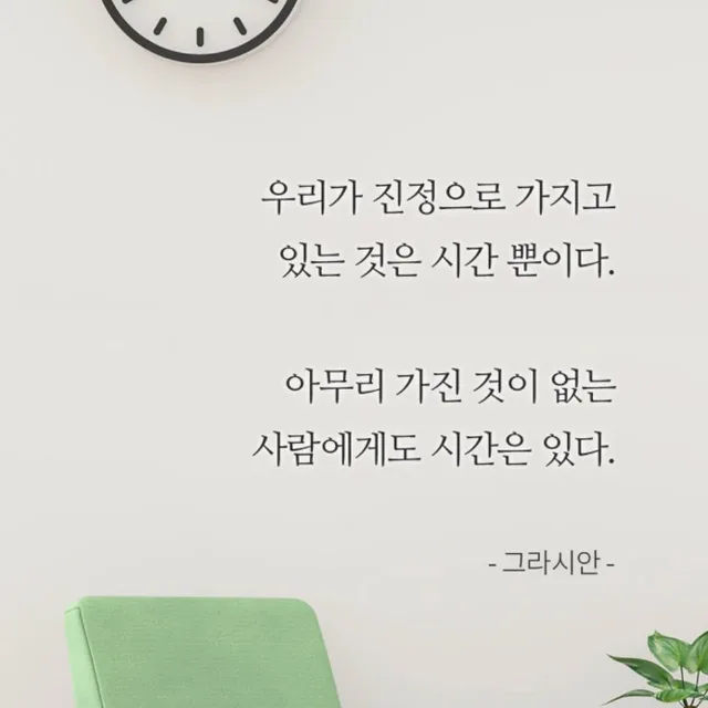 나누는게행복j10