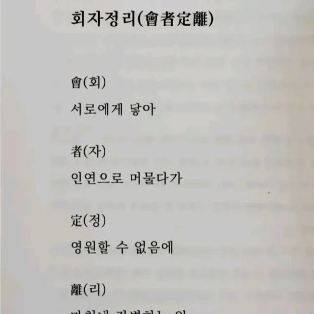 싸랑해요밀키스