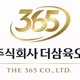 더삼육오
