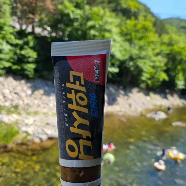 말랭이