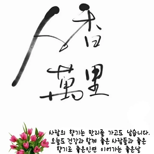 숭구리당당
