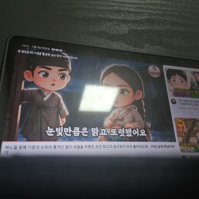 발바리