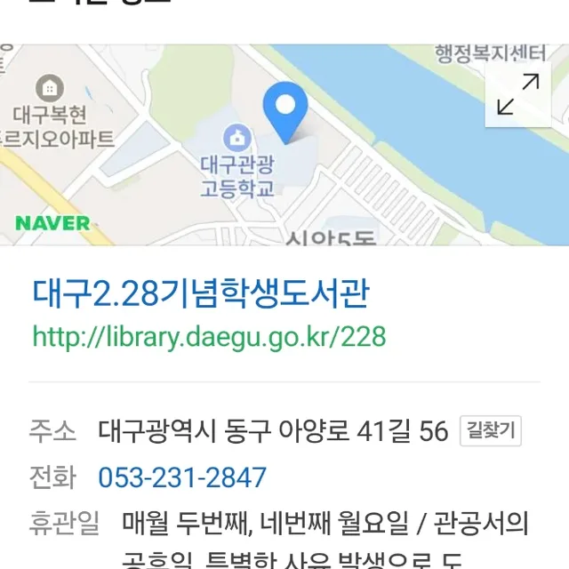 옥상