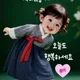 여행자