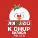 케이찹사라다제천고암점
