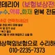 정상원