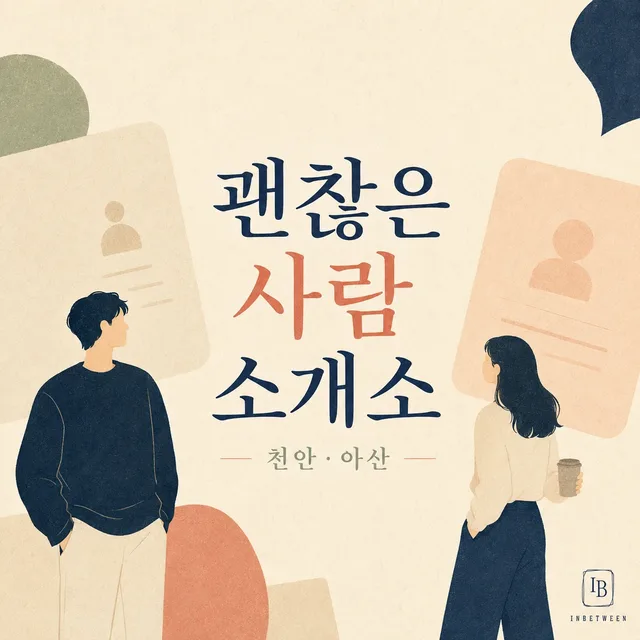 소개하는민