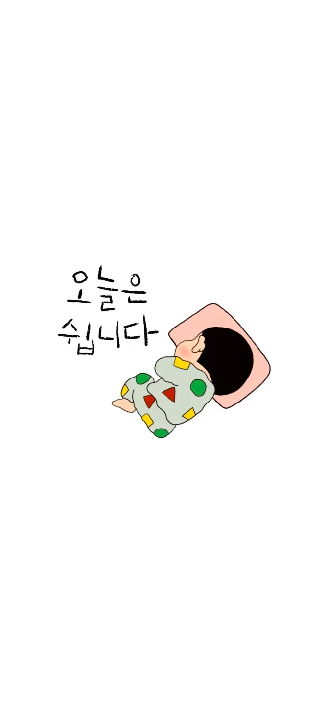 해변으로가요