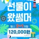 디비피트니스랩하당