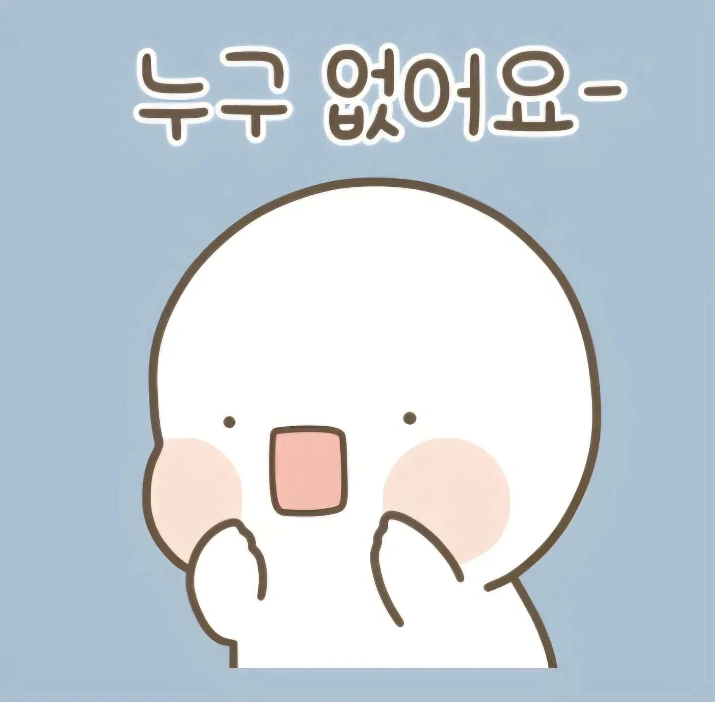 옹심이
