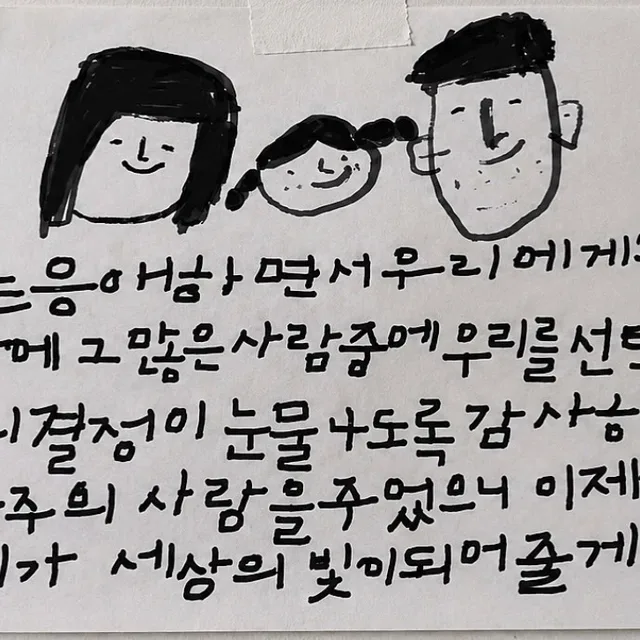 복덩맘