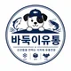 바둑이유통