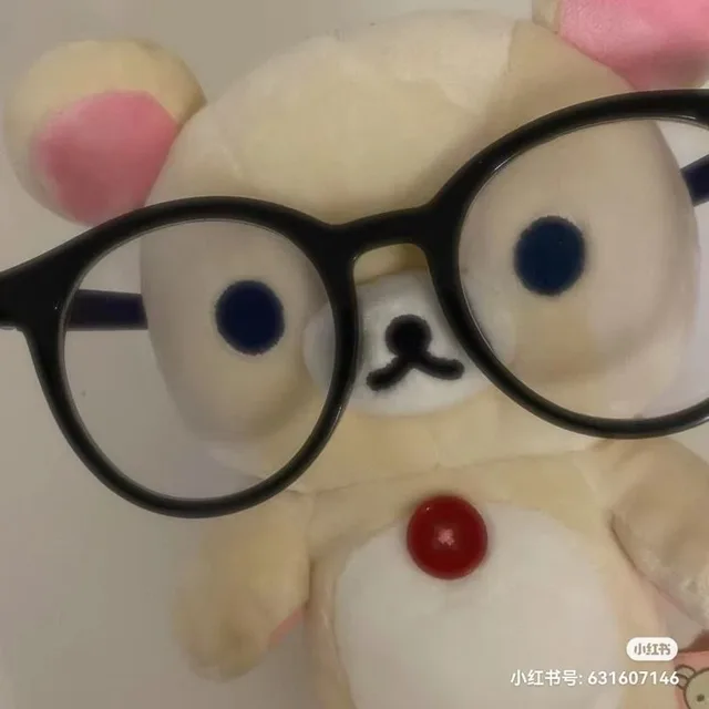 루피