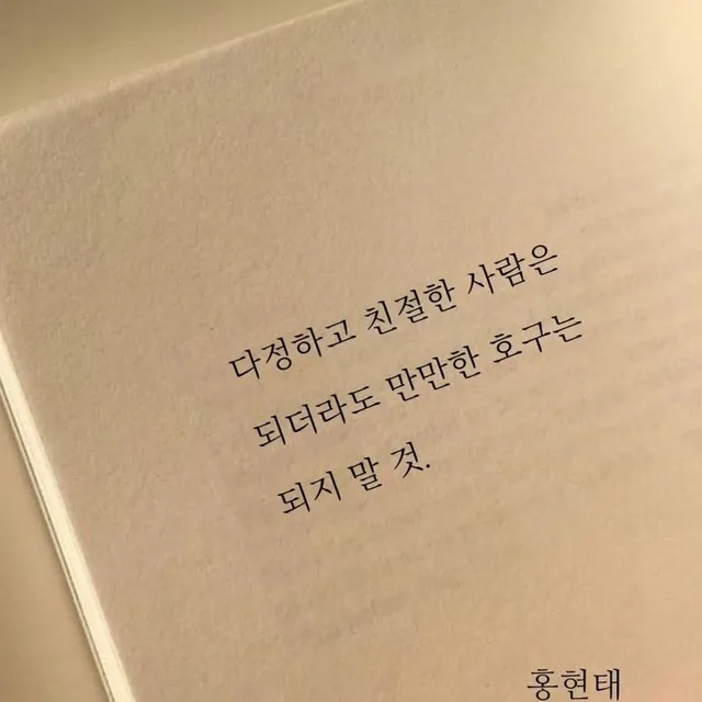 마음이맑은아이