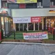 도야지수족관