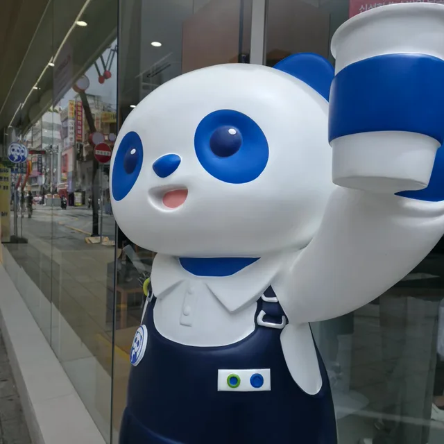 당근미소