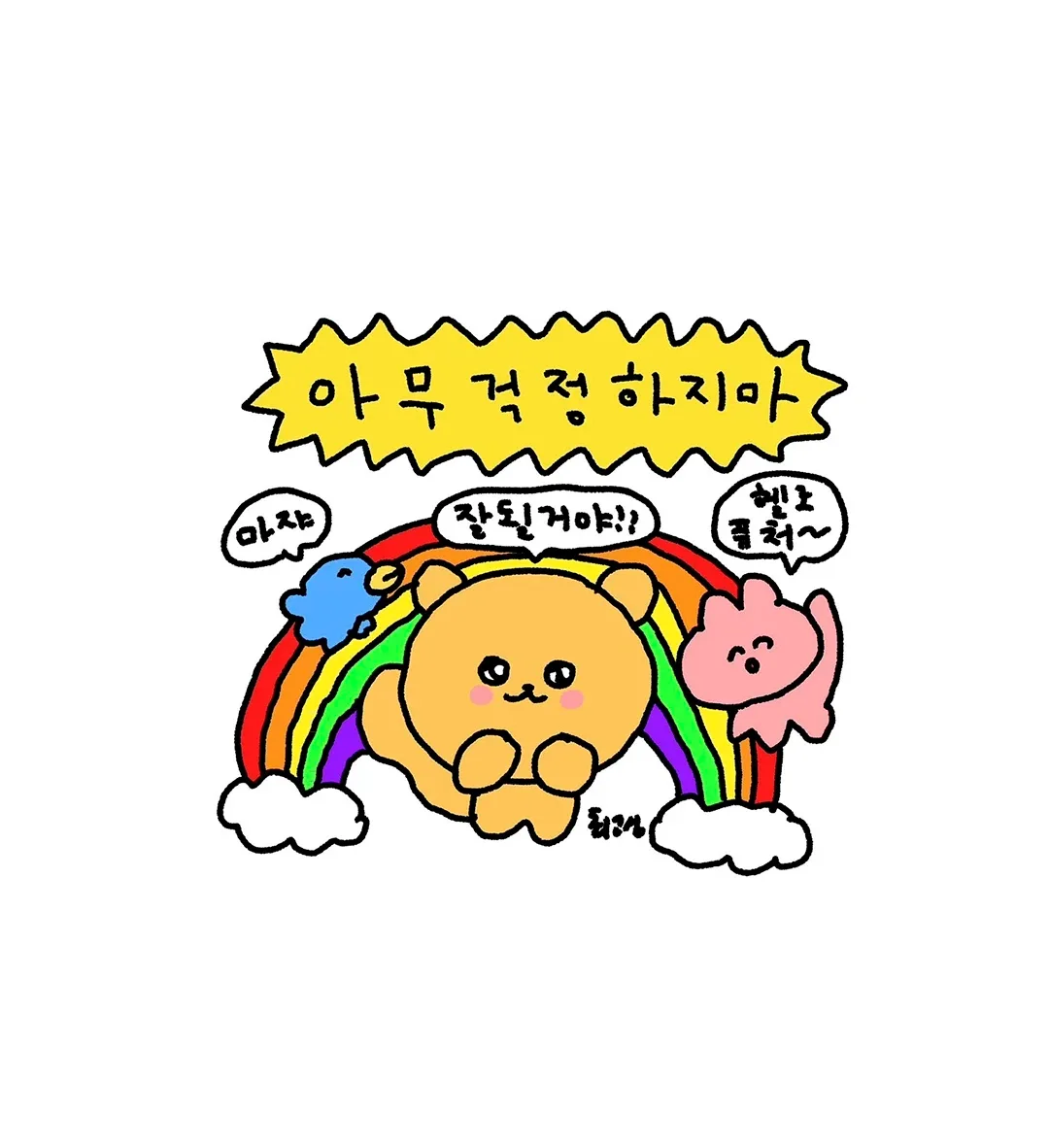 율2