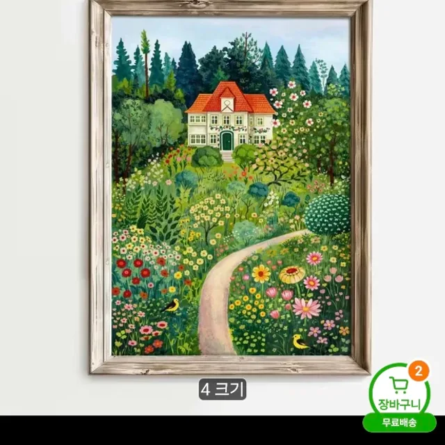 금구름7