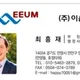 만안사랑