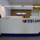 경동나비엔