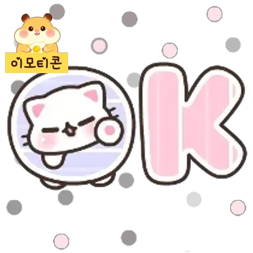 딱복