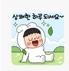 국화