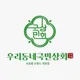 우국상v왕길로열파크점