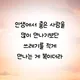 버디캡틴