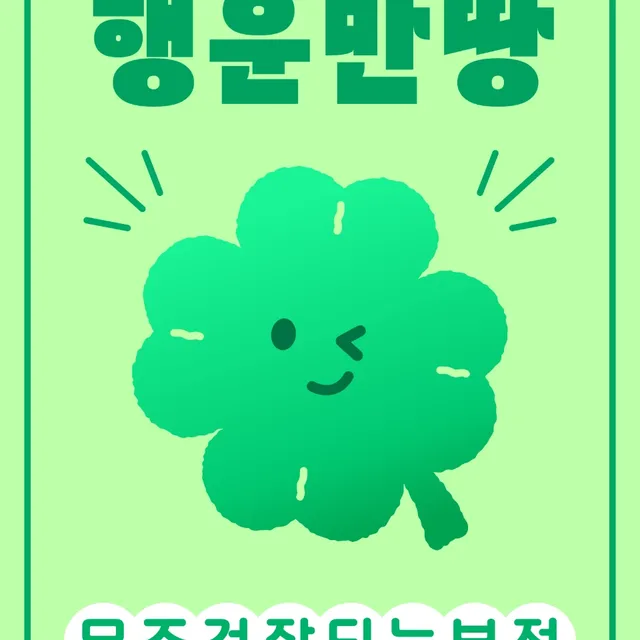 보니파시오62구월동