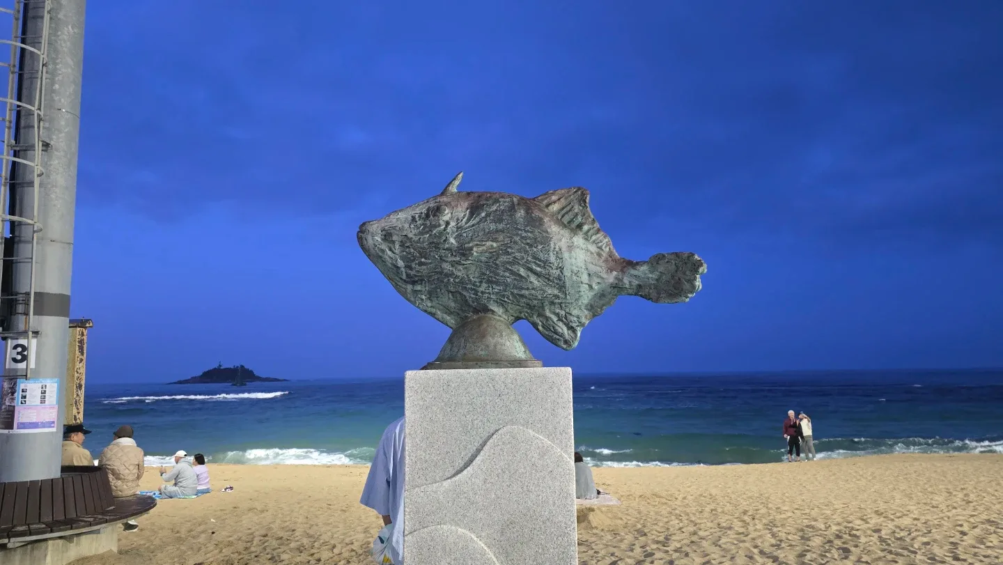 원이