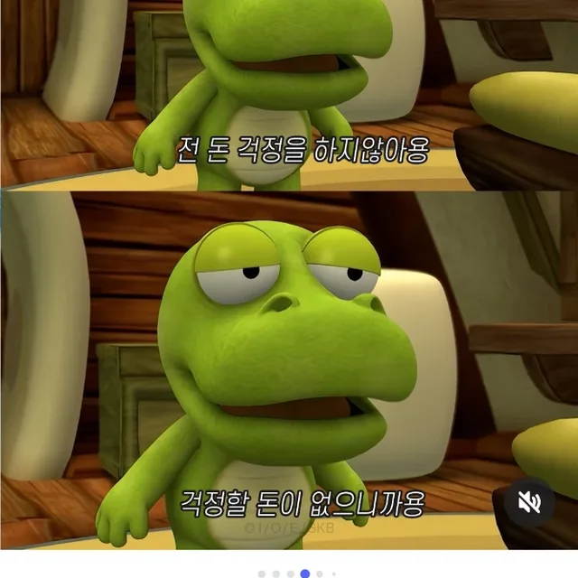 루피