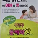 아산성원아이북랜드