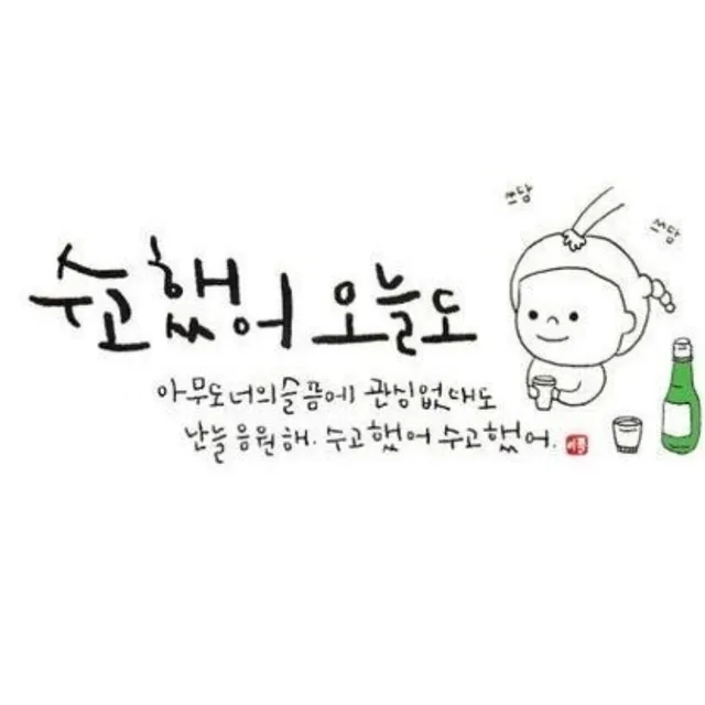 긍정스마일
