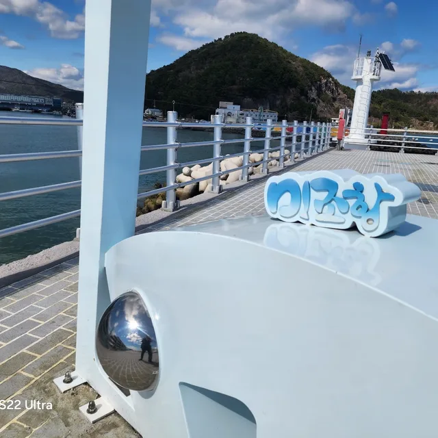 루사