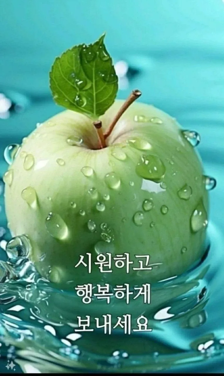 꽃게탕