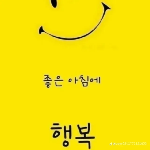 상록수