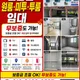 구미무보증원룸즉시입주