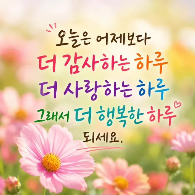 다솜