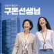 해피타임