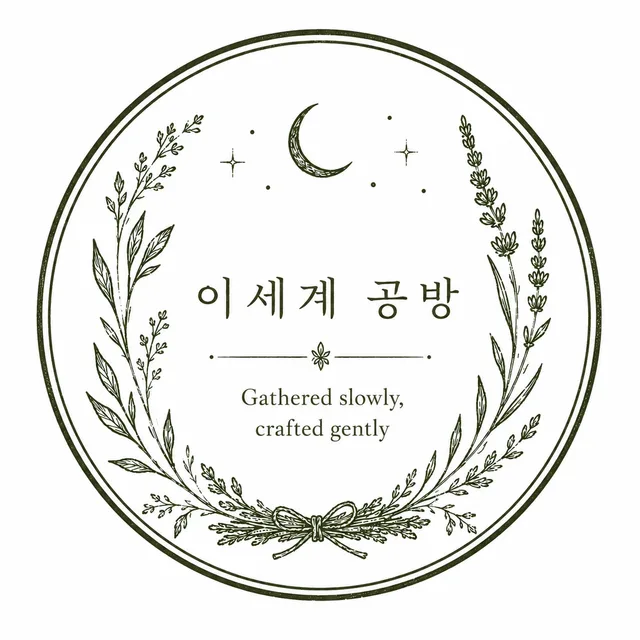 이세계