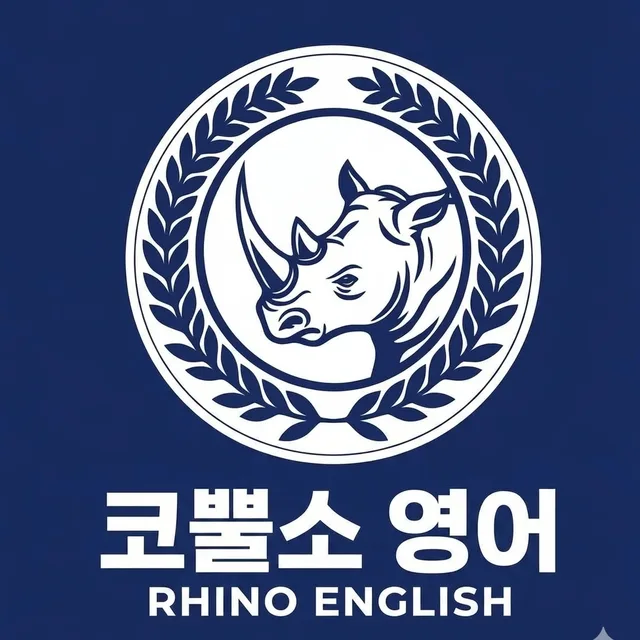 윤찐