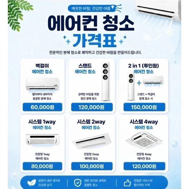 은경아줌마