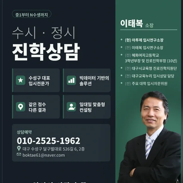 달맞이