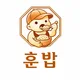 훈이네