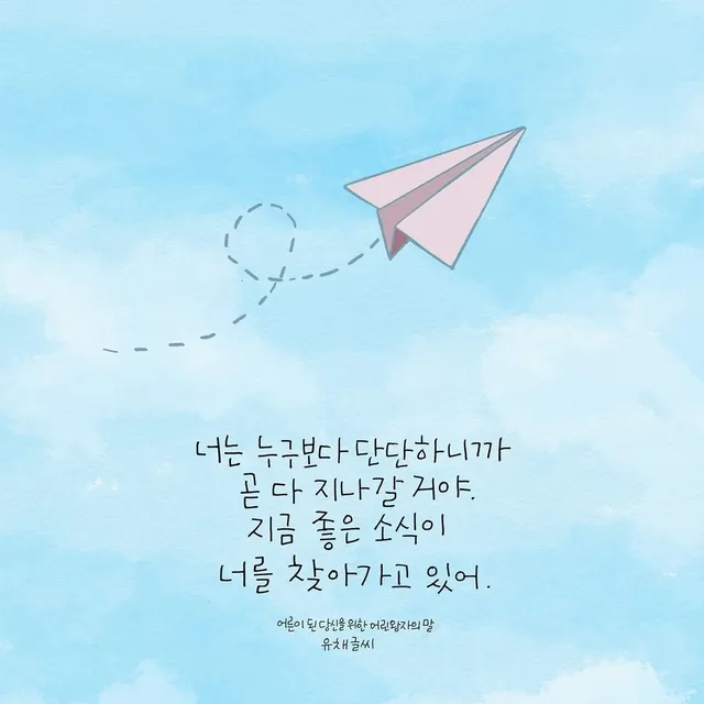 대박이다
