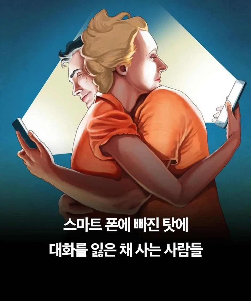 혼자뜨는달